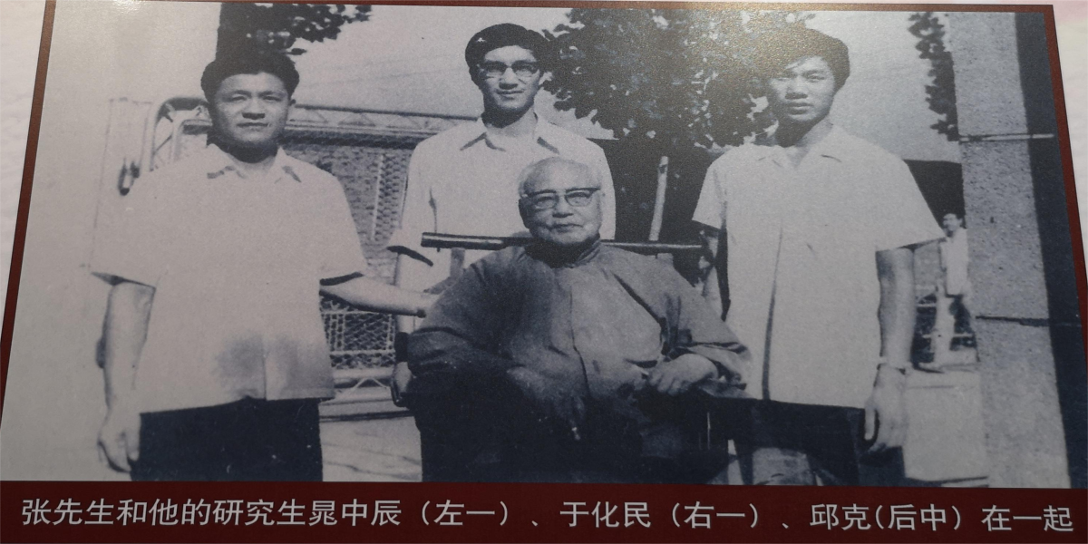 深切怀念张维华教授